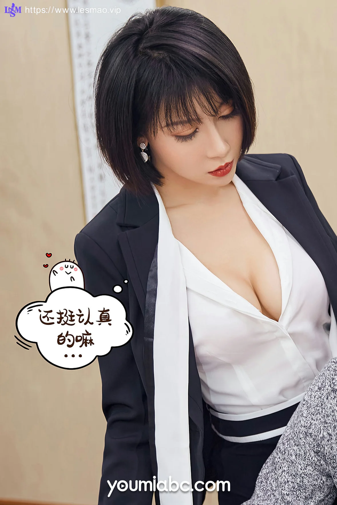 YOUMEI 尤美  安妮斯朵拉   升职之路 - 3