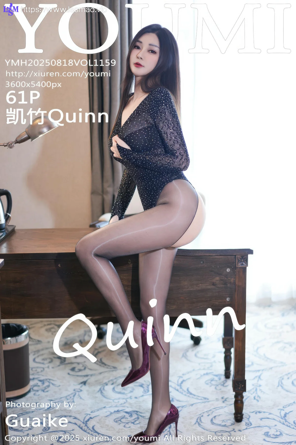 YOUMI 尤蜜荟 Vol.1159 凯竹Quinn 黑色情趣内衣 - 2