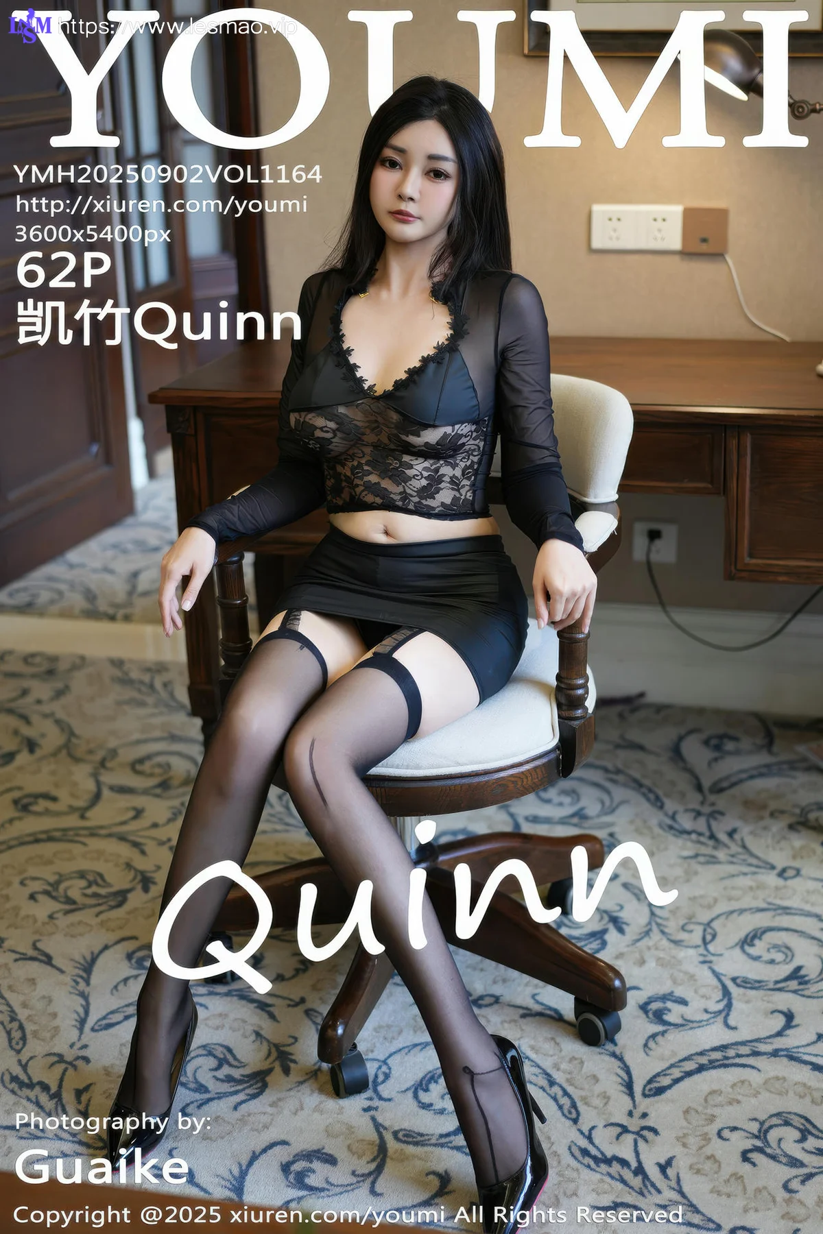 YOUMI 尤蜜荟 Vol.1164 凯竹Quinn 黑色情趣内衣 - 3