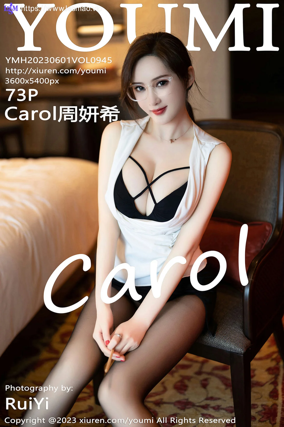 YOUMI 尤蜜荟 Vol.945 Carol周妍希 翘臀眼镜美女 - 4