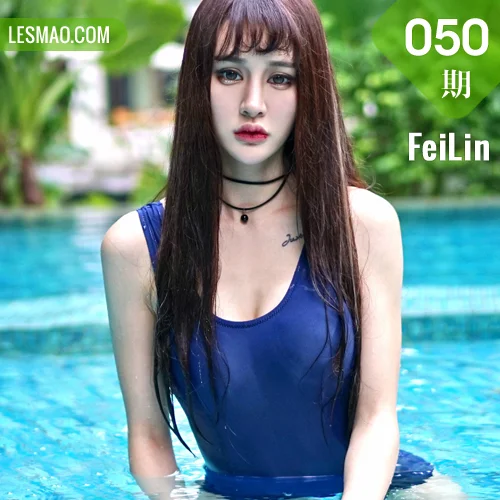 FeiLin 嗲囡囡 Vol.050 Modo Cheryl青树