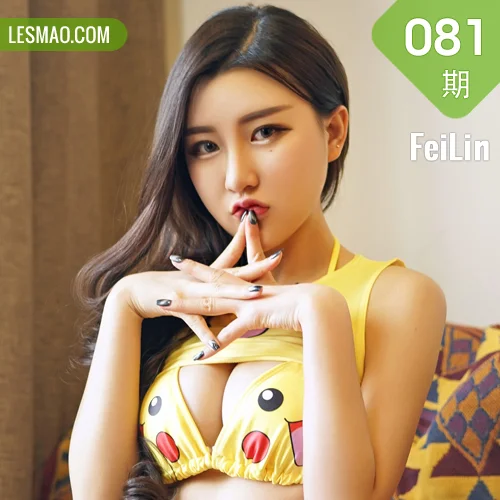FeiLin 嗲囡囡 Vol.081 Modo M梦baby