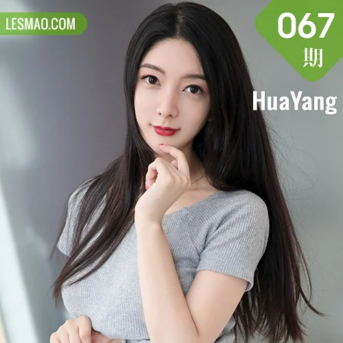 HuaYang 花漾show Vol.067 小热巴