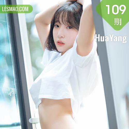 HuaYang 花漾show Vol.109 模特_卿卿