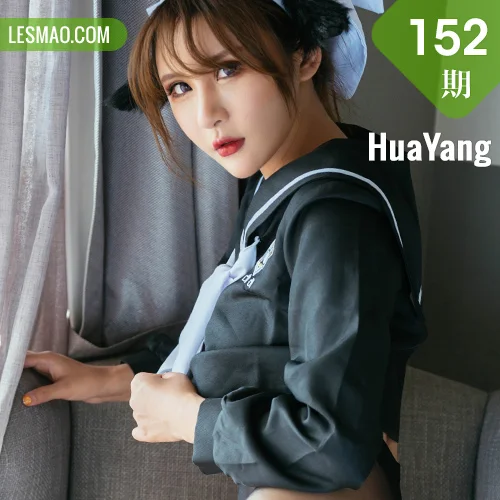 HuaYang 花漾show Vol.152 Emily顾奈奈酱塞班旅拍