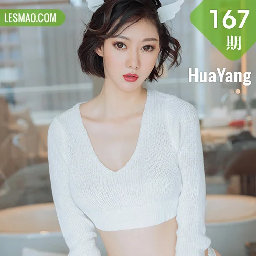 HuaYang 花漾show Vol.167 艺轩性感内衣写真