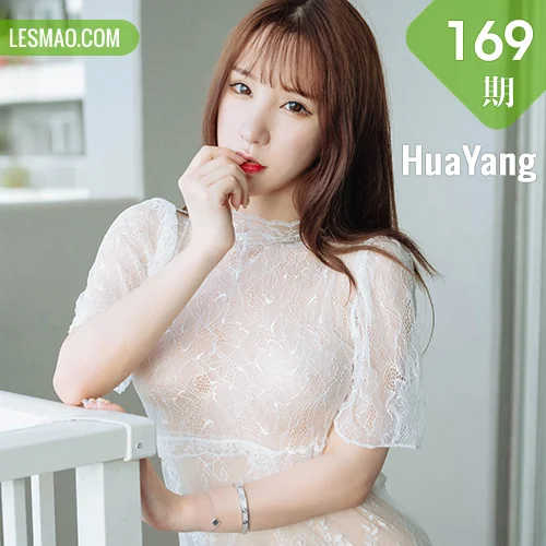HuaYang 花漾show Vol.169 周于希Sandy蕾丝内衣