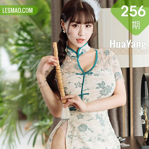 HuaYang 花漾show Vol.256 旗袍诱惑 朱可儿