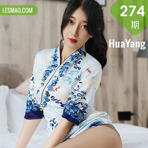 HuaYang 花漾show Vol.274 玥儿玥er 古典旗袍气质美女