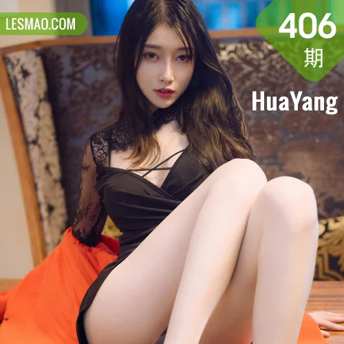 HuaYang 花漾show Vol.406 色彩明艳 玥儿玥er 三亚旅拍