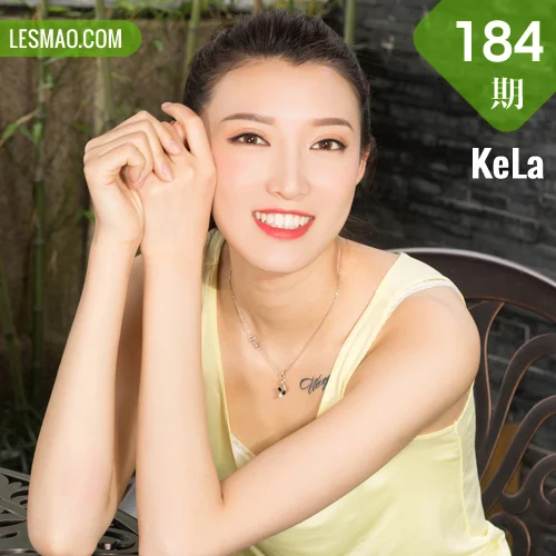 KeLa 克拉女神 No.184 赵雨静江南烟雨韵