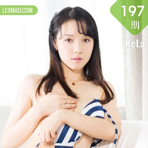 KeLa 克拉女神 No.197 谭清清斑纹少女