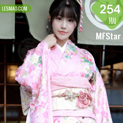 MFStar 模范学院 Vol.254 绚丽和服 朱可儿Flower 日本旅拍写真