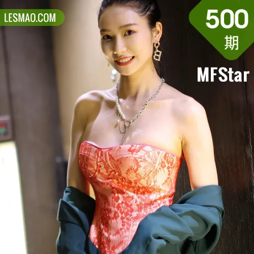 MFStar 模范学院 Vol.500 抹胸礼裙 方子萱 性感写真