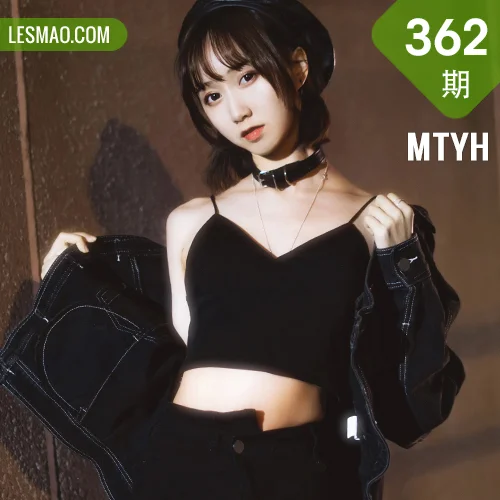 MTYH 喵糖映画 Vol.362 室外短裙