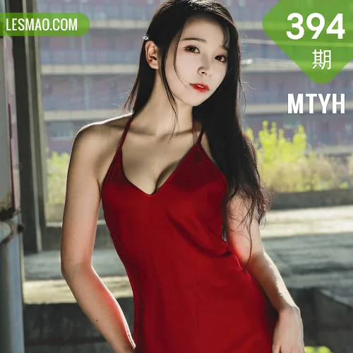 MTYH 喵糖映画 Vol.394 红色吊带裙