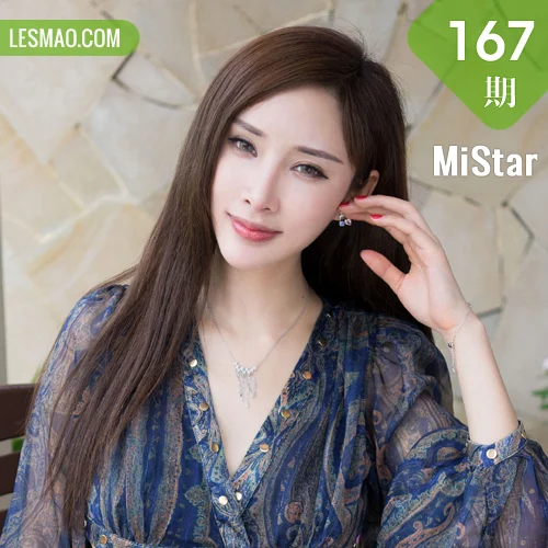 MiStar 魅妍社 Vol.167 Modo 土肥圆矮挫穷
