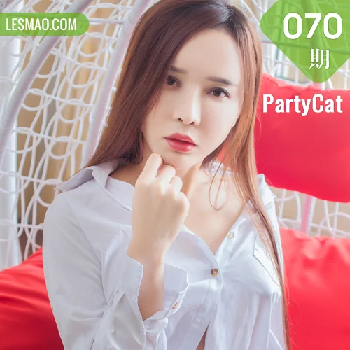 PartyCat 轰趴猫 No.070 Modo 艾小青【重删减】