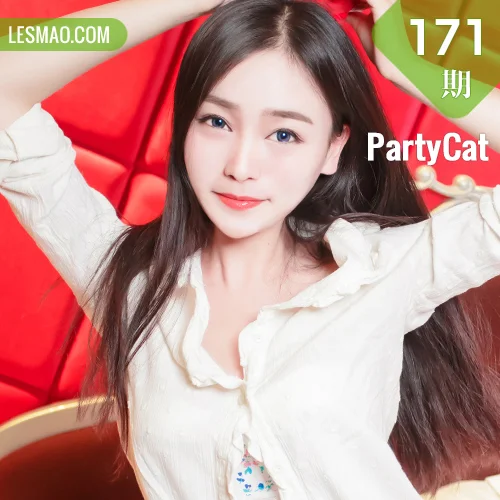 PartyCat 轰趴猫 No.171 Modo 性感爆乳美眉