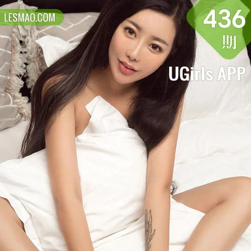 UGirls 爱尤物 No.436 Modo 曲铭瑄