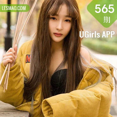 UGirls 爱尤物 No.565 Modo 含含