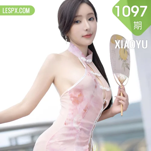 XIAOYU  语画  Vol.1097  王馨瑶yanni 粉色情趣旗袍写真11