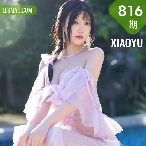 XIAOYU  语画界 Vol.816  丰盈美胸 杨晨晨Yome 青海-海南心愿旅拍2