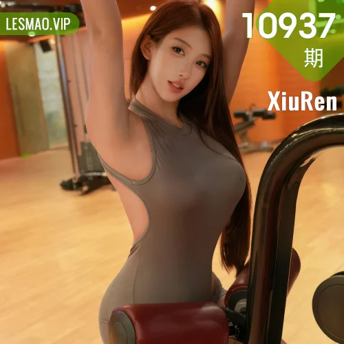 XiuRen 秀人 No.10937 金允希Yuki 健身房场景拍摄
