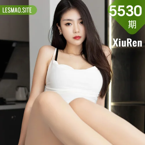 XiuRen 秀人 No.5530 可樂Vicky 原色丝袜性感写真