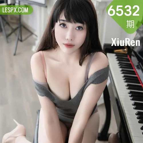 XiuRen 秀人 No.6532 严利娅Yuliya 家庭钢琴师角色扮演写真
