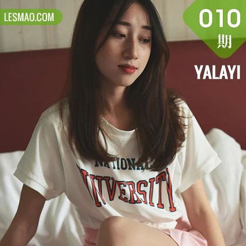 YALAYI 雅拉伊 Vol.010 木晓雨