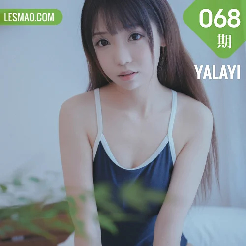 YALAYI 雅拉伊 Vol.068 水花儿