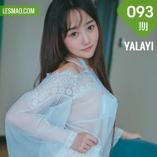 YALAYI 雅拉伊 Vol.093 伊伊小仙女