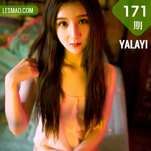 YALAYI 雅拉伊 Vol.171 刘潇潇 玫瑰