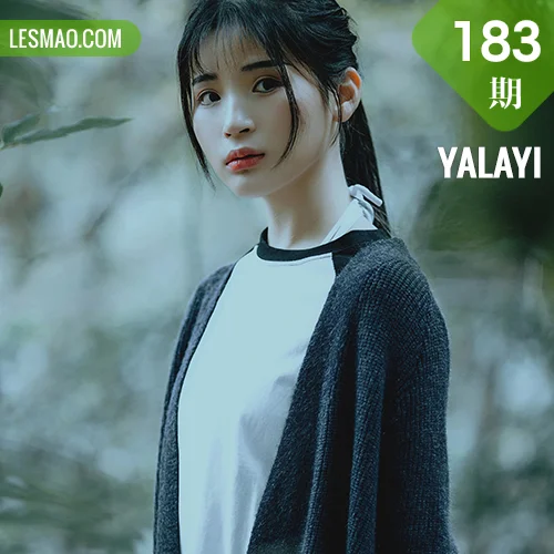 YALAYI 雅拉伊 Vol.183 阿惜 深山漫步
