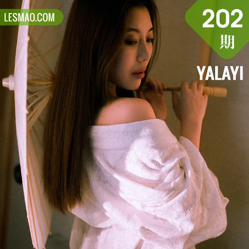 YALAYI 雅拉伊 Vol.202 圆圆