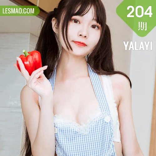YALAYI 雅拉伊 Vol.204 小琉 厨娘少女
