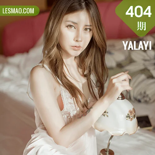 YALAYI 雅拉伊 Vol.404 小玉《桃花劫》