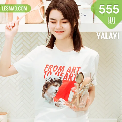 YALAYI 雅拉伊 Vol.555 蓉蓉的瘦身餐 蓉蓉