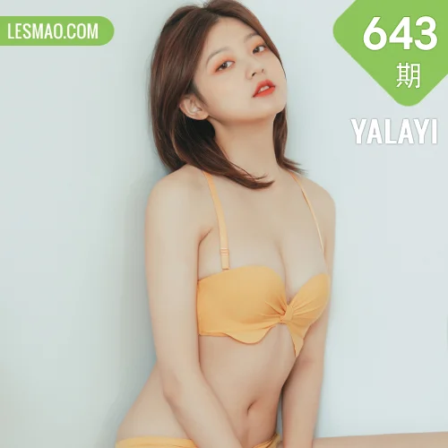 YALAYI 雅拉伊 Vol.643 真真 你的柠檬女孩