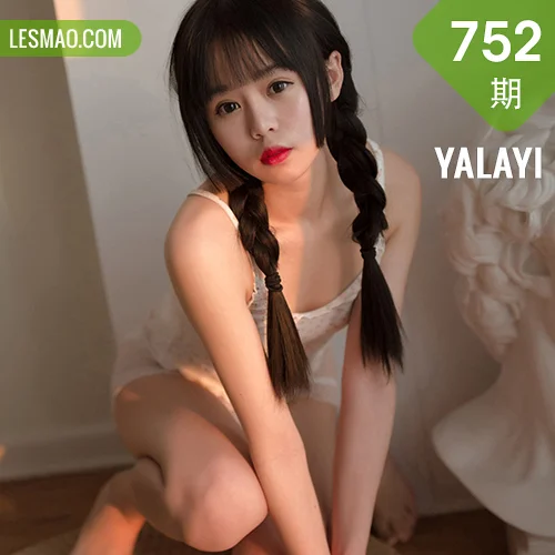 YALAYI 雅拉伊 Vol.752    小乖 零零后少女