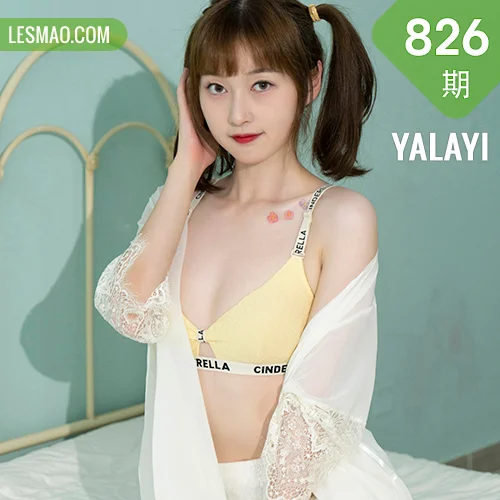 YALAYI 雅拉伊 Vol.826   京京 花漾裙裾