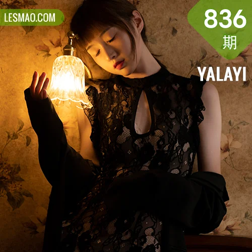 YALAYI 雅拉伊 Vol.836   京京 黑色水滴