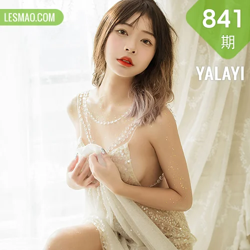 YALAYI 雅拉伊 Vol.841  阿禾 水中白莲