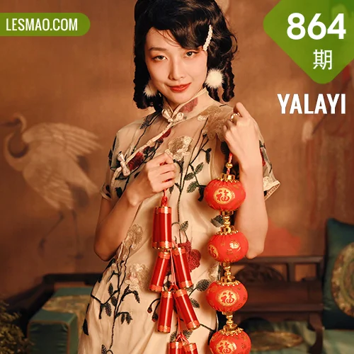 YALAYI 雅拉伊 Vol.864    程小蝶  芭蕾公主