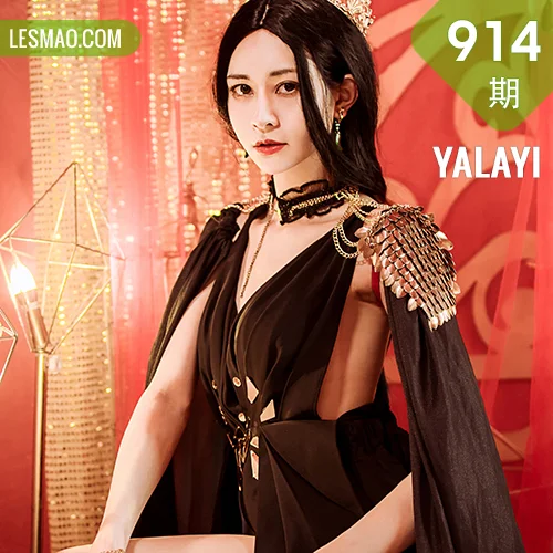 YALAYI 雅拉伊 Vol.914  陈若冰 鬼刀公主