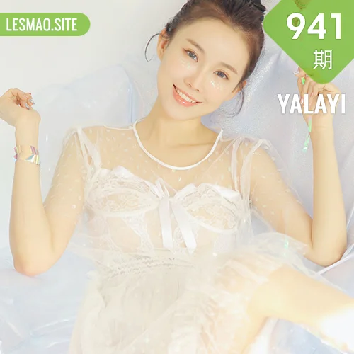 YALAYI 雅拉伊 Vol.941  抒情诗 气泡少女