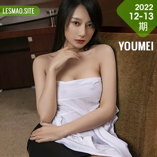YOUMEI 尤美  2022-12-13 何嘉颖 办公制服ol