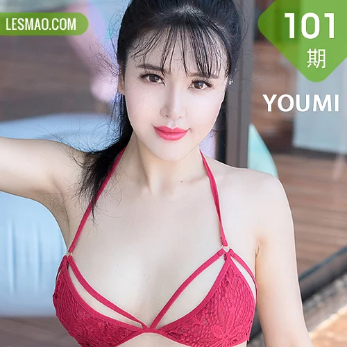 YOUMI 尤蜜荟 Vol.101 刘钰儿