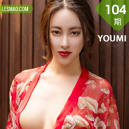YOUMI 尤蜜荟 Vol.104 穆菲菲